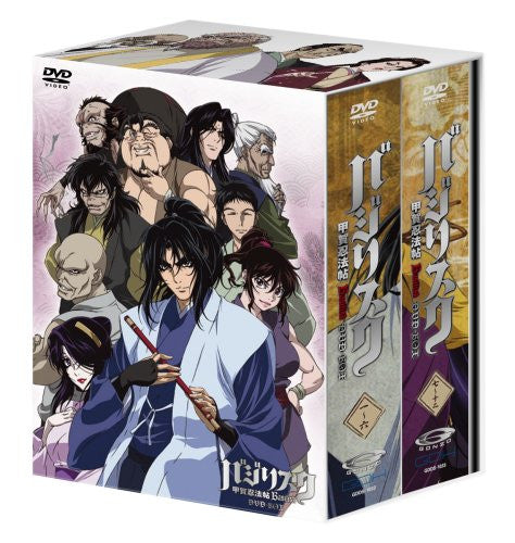 Basilisk - Koga Ninpo Cho DVD Box [Limited Edition] - Solaris Japan