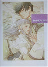 Abarenbou Princess Official Visual Guide Book / Ps2