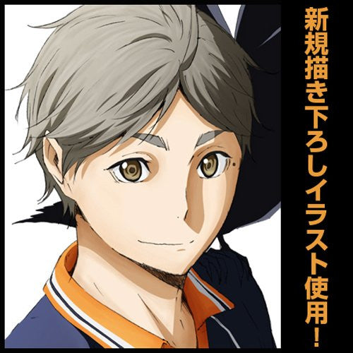 Haikyuu!! - Sugawara Koushi - Big Towel - Towel (Cospa) - Solaris