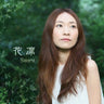Karin / Suara