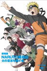 Theatrical Naruto Shippuden: The Will Of Fire Still Burns / Hi No Ishi Wo Tsugu Mono