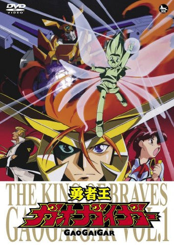 The King Of Braves Gaogaigar Vol.1