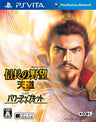 Nobunaga no Yabou: Tendou with Power Up Kit