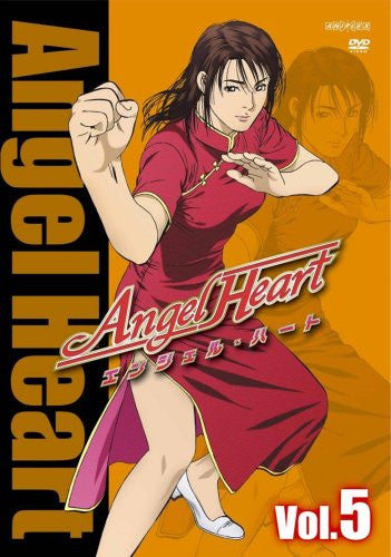 Angel Heart Vol.5 - Solaris Japan