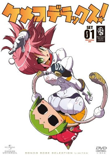 Kemeko Deluxe! Set 1 [Limited Pressing] - Solaris Japan