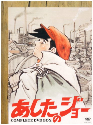 Ashita No Joe Complete DVD Box - Solaris Japan Ashita No Joe Complete DVD Box - Solaris Japan