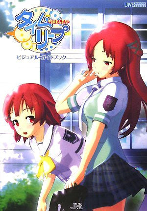 Time Leap Visual Guide Book