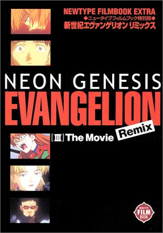 Evangelion Remix #3 The Movie New Type Film Book Special Solaris