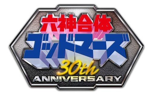 大人気爆買い30th Anniversary 六神合体ゴッドマーズ SUPER COMPL… アニメ