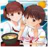 Drama CD kimikiss Vol.2 Futari no Love Love Udon ~Narumi Satonaka + Nana~