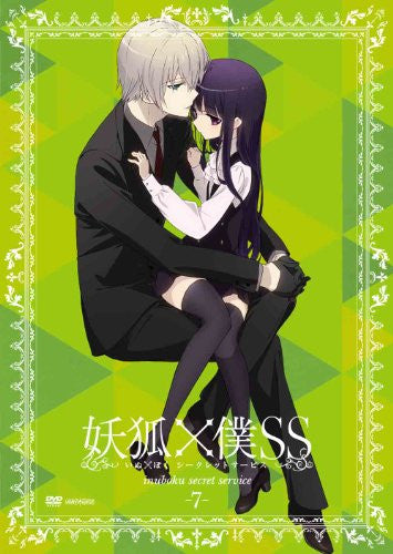 CD 【】Inu X Boku Ss: Complete Collection/ [Blu-ray] [Import] khxv5rg