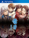 Raishi Konpeki no Syou