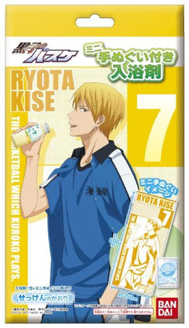 Kuroko no Basket - Kise Ryouta - Towel (Bandai)