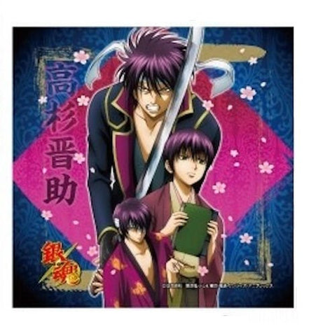 Gintama - Takasugi Shinsuke - Mini Towel - Towel (Showa Note)