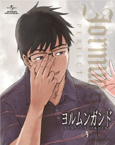 (未使用･未開封品)　Jormungand: Perfect Order - Integrale - Edition Gold (3 DVD + Livret) df5ndr3 Anime DVD Jormungand Vol. 1-12 End ENG SUB All Region FREE