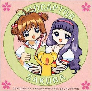 Cardcaptor Sakura Original Soundtrack
