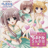 Lovely Idol Vocal & Soundtrack – Lovedol Show Act 1
