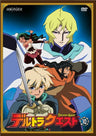 Deltora Quest 10