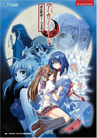 Akaiito Analytics Illustration Fan Book