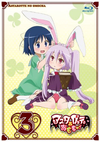Astarotte's Toy / Astarotte No Omocha 3