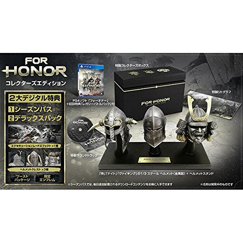 For Honor - Collector's Edition - Solaris Japan