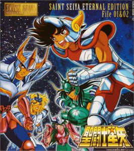 ETERNAL EDITION SAINT SEIYA File No.1&2
