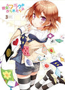Kanojo Ga Flag Wo Oraretara Vol.3