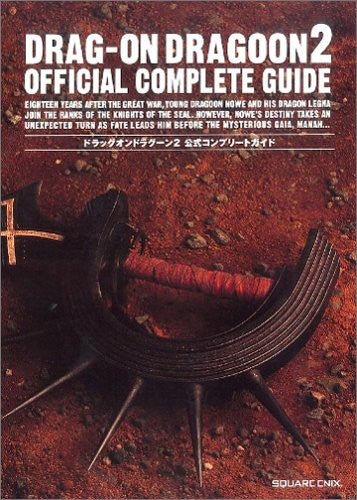 Drag on Dragoon 2 Official First Guide 2005 Sony PlayStation PS2 SQUARE