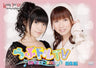 DVD Lovely Idol TV Soshu Hen