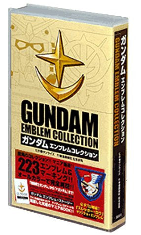 Gundam Emblem Collection Encyclopedia Book - Solaris Japan