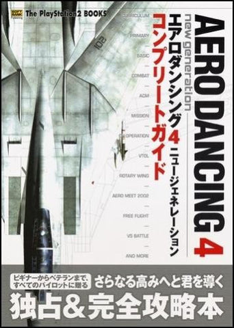 Aero Dancing 4: New Generation Complete Guide Book / Ps2