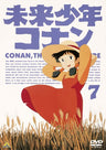 Future Boy Conan / Mirai Shonen Conan Vol.7