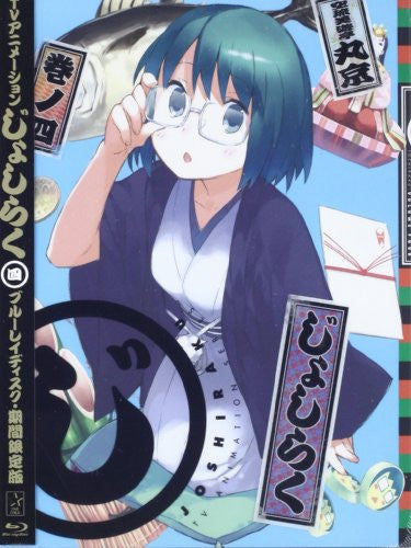 Joshiraku blu ray good