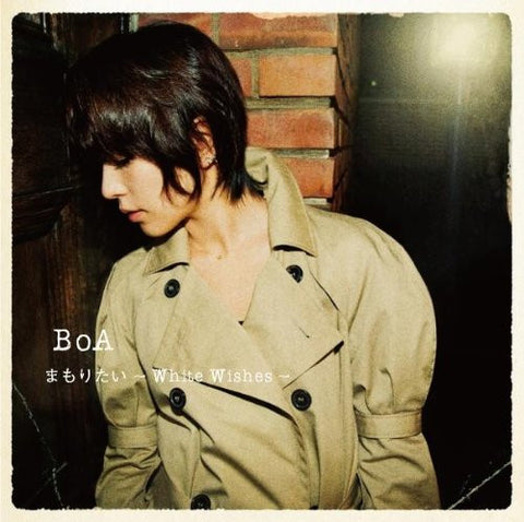 Mamoritai ~White Wishes~ / BoA