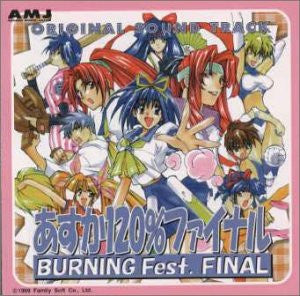 Asuka 120% Final Burning Fest. Original Sound Track - Solaris Japan