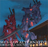 Muv-Luv Alternative Original Sound Track Vol.2