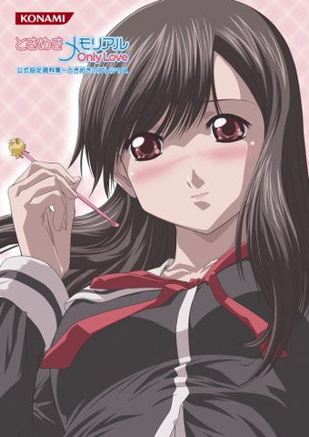 Tokimeki Memorial Only Love "Tokimeki No Precious" Official Analytics Illustration Art Book