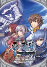 The Legend of Heroes Zero no Kiseki Drama CD Chapter1 ~Shinrotachi no Gogo~