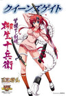 Queen's Gate Hyakka Ryoran Yagyu Jubei Artbook