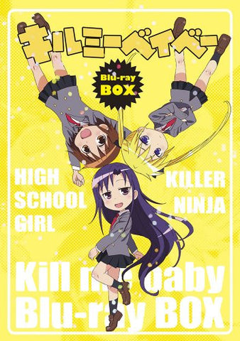 Baby Please Kill Me / Kill Me Baby Blu-ray Box