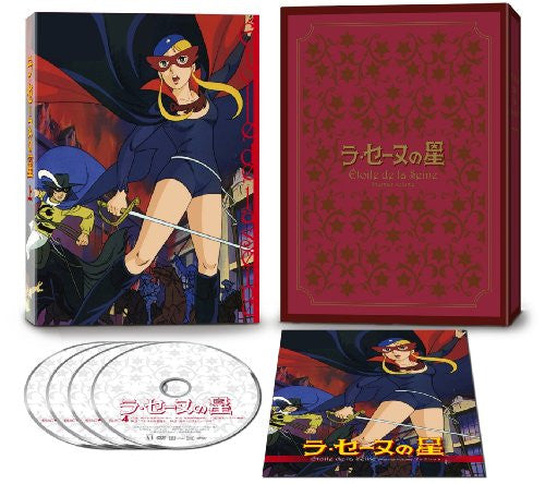 La Seine No Hoshi DVD Box Part 1 of 2 - Solaris Japan La Seine No Hoshi DVD Box Part 1 of 2 - Solaris Japan