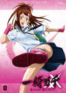 Ikkitousen Xtreme Xecutor Vol.2