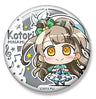 Love Live! School Idol Project - Minami Kotori - Bottle Opener - Keyholder - Minicchu (Phat Company)