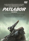 Emotion The Best Mobile Police Patlabor The Movie