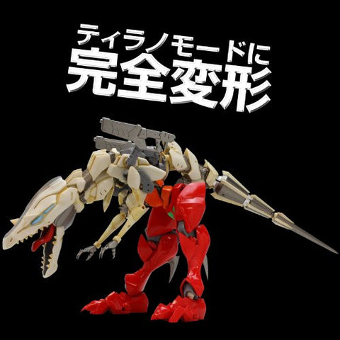 Dino Getter - Dino Getter 2 - METAMOR-FORCE (Sentinel)