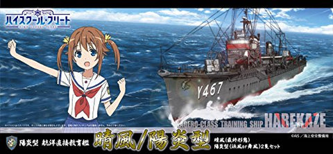 High School Fleet - Kan NEXT High School Fleet - 3 - Kagero-class Training Ship Harekaze (Final Form & Kagero-Class)  (Hamakaze or Maikaze) - 1/700 (Fujimi)