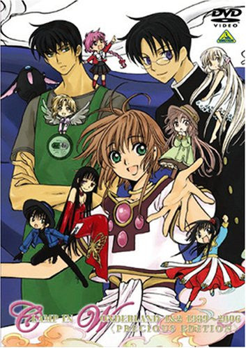 CLAMP IN WONDERLAND 1&2 1989～2006 PRECI… Clamp In Wonderland 1&2 1989-2006 [Precious Box] - Solaris Japan