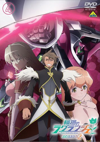 Rinne No Lagrange / Lagrange - The Flower Of Rin-ne Season 2 Vol.4