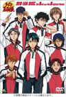 The Prince of Tennis: DVD Fan Disc The Best and The Brightest Remix
