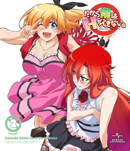 High School Dxd New Vol.3 [DVD+CD] - Solaris Japan